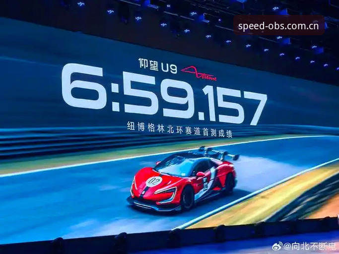 OBS体育官网注册体验最新动态：2024年极速赛事平台创新突破