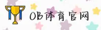 OBS | OBS体育官网 - 极速赛事平台
