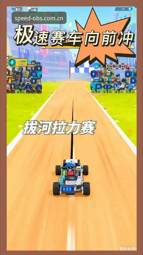 OBS体育平台2024年最新动态：极速赛事体验如何颠覆传统观赛模式